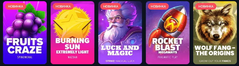 igrovye-avtomaty-sloty-Luckybear